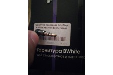 Фото к заявке